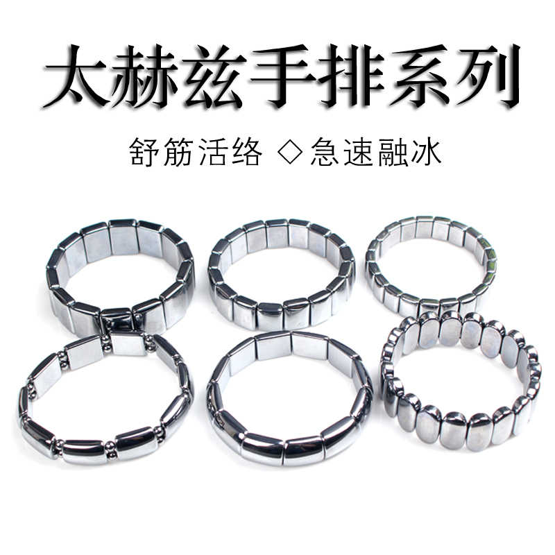 钛赫兹22年4月 月销口碑最新推荐 天猫淘宝海外