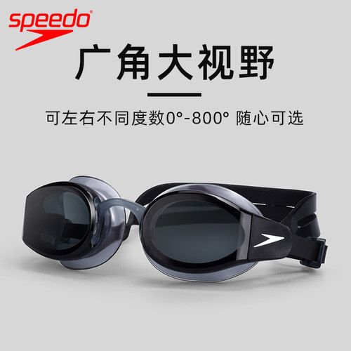 speedo速比涛近视泳镜大视野防水防雾高清男女左右不同度数游泳镜 - 图0