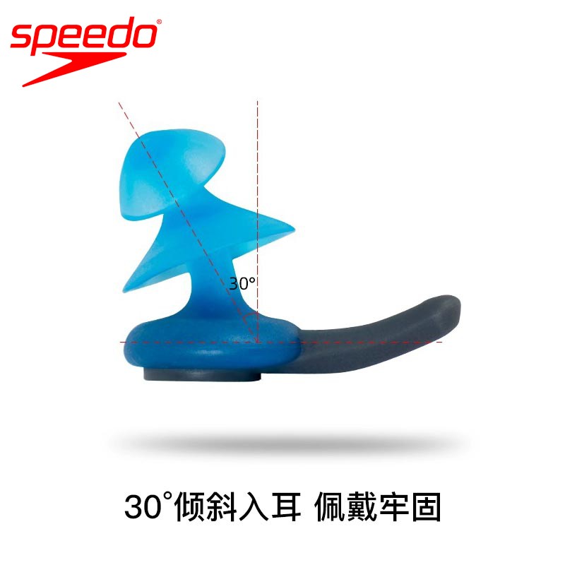 speedo专业游泳耳塞洗澡成人儿童防进水专用防水神器潜水鼻夹套装 - 图1