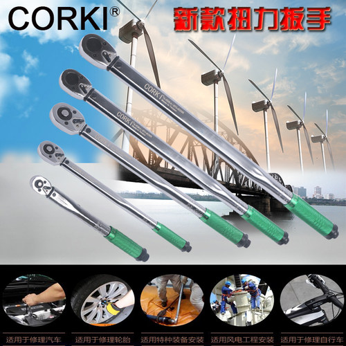 原装CORKI进口扭力扳手可调式力矩公斤套筒扭矩扳手预置型扭力计 - 图1