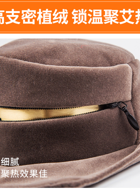 不锈钢艾炙盒无烟布套衣全身通用