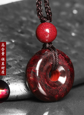 2025蛇年朱砂吊坠男原矿石乌砂打磨平安扣宝宝款女士挂件礼物收藏