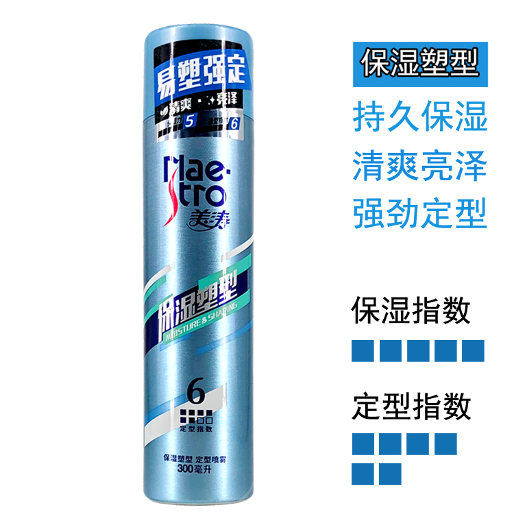 正品美涛强劲定型喷雾300ml 控油亮泽保湿啫喱水强力发胶头发造型 - 图0