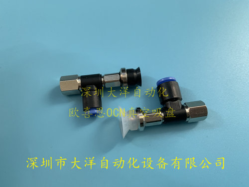 ZPR25CN-06-B5  ZPR25CS-06-B5 工业真空吸盘 ZPR25CGS/CGN-06-B5 - 图2