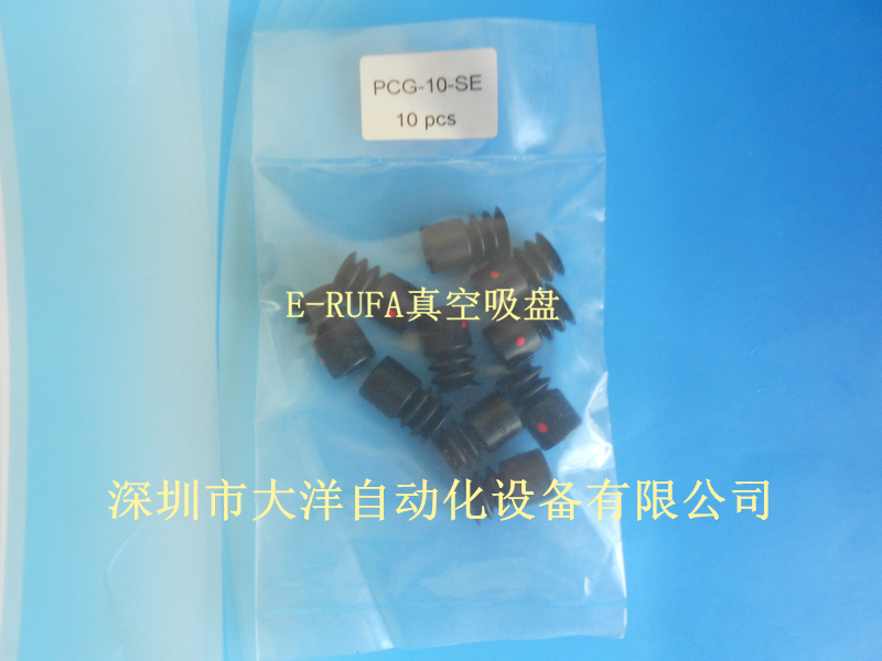 PCG-10-15-SE/PCG-18-SE/PCG-20-SE三层防静电真空吸盘PC-15SI - 图0