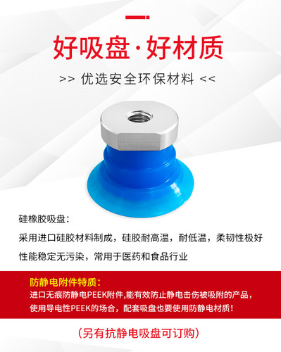 OCN开袋吸盘ZP3P-T20/T25/T35/T50PTSFK10/K20K30/K40/K50-B5-B01 - 图1