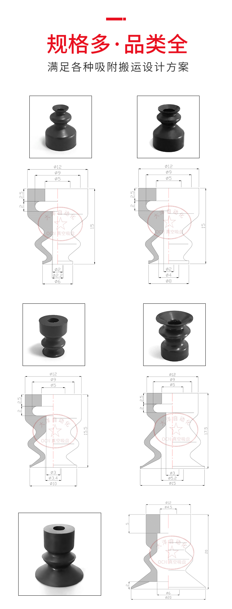 大洋正品VPDT6软质波纹吸盘VPDT8 VPDT10工业 VPDT15气动 VPDT20-图2