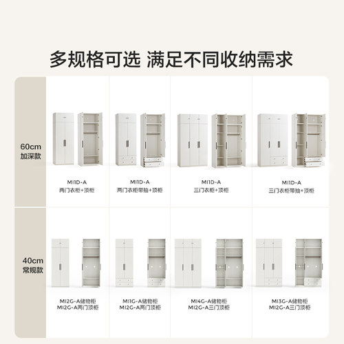 林氏家居简易白色衣柜子卧室家用租房衣橱成品2025新款小户型木业 - 图3