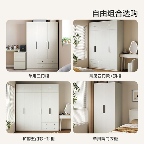 林氏家居简易白色衣柜子卧室家用租房衣橱成品2025新款小户型木业 - 图2