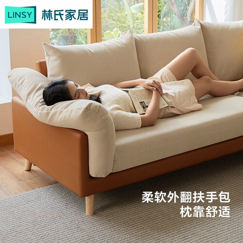 林氏家居北欧风沙发组合小户型网红款简约现代三人位布艺沙发 - 图2