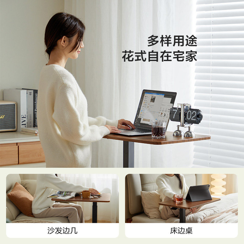 林氏家居可移动床边桌电脑桌小型家用书桌升降桌子边几办公桌木业,淘宝优惠券,粉丝福利购,淘宝优惠卷