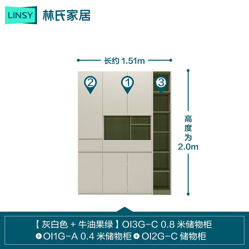 林氏木业阳台书桌书柜组合一体现代简约带门收纳柜轻奢立柜OI3G-图3