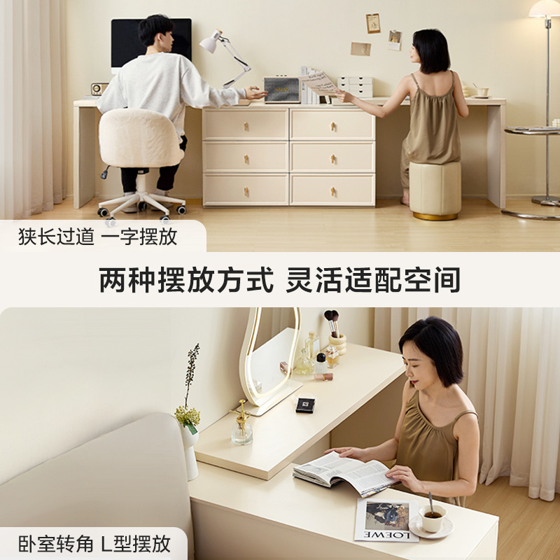 林氏家居轻奢化妆桌梳妆台斗柜一体主卧室书桌现代简约高级感木业 - 图0