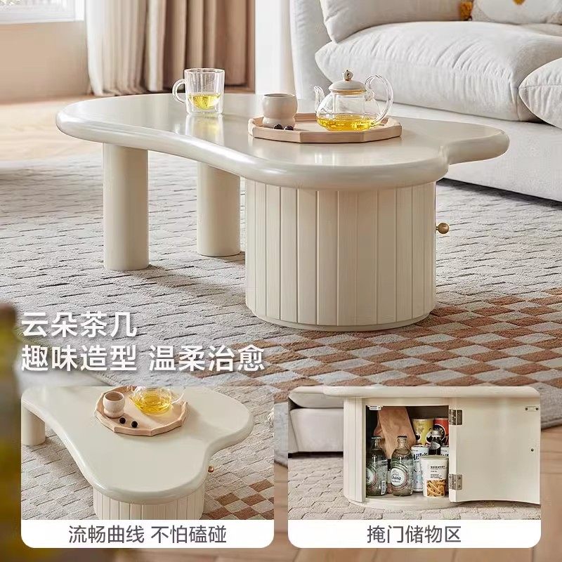 林氏家居2025新款奶油风云朵茶几桌客厅家用法式电视柜小户型木业,淘宝优惠券,粉丝福利购,淘宝优惠卷