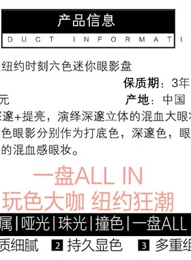 迷你持久不飞粉珠光美宝莲六色