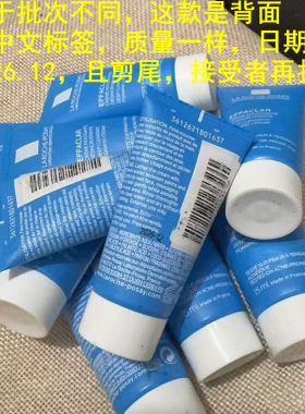 理肤泉清透净油控油洁面泡沫15ml