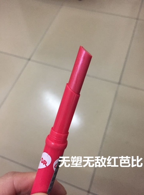 橘红 美宝莲清润护彩润唇膏1.9g红棕  深红 橘粉 嫩粉