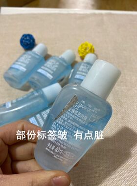 美宝莲眼唇保湿卸妆油