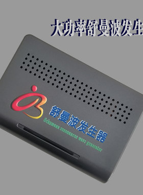 舒曼波助眠减轻焦虑改善睡眠