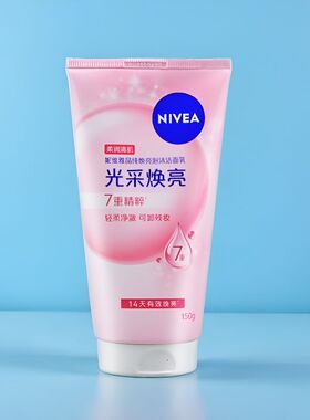 妮维雅洗面奶晶纯皙白泡沫洁面乳