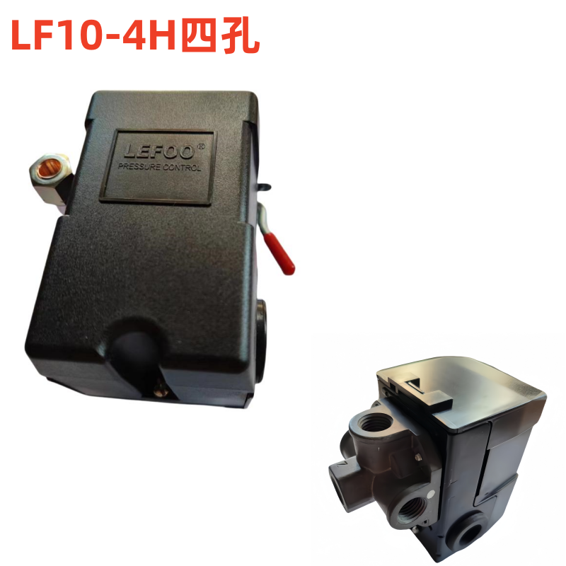 LEFOO力夫LF10-1H空压机气泵压力开关220V380V气压开关压力控制器,淘宝优惠券,粉丝福利购,淘宝优惠卷