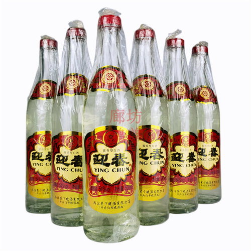 廊坊特产 迎春酒 54度 老三档 酱香型 纯粮酿造 光瓶 53优 白酒 - 图1