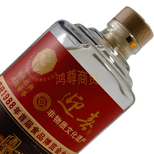 河北廊坊特产 迎春酒 54度 传承老酒 自饮 酱香型 光瓶 纯粮 白酒 - 图0
