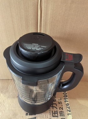 美的破壁机杯体MJ-BL1036A/BL1024A/BL1061A原装老款热饮杯玻璃杯