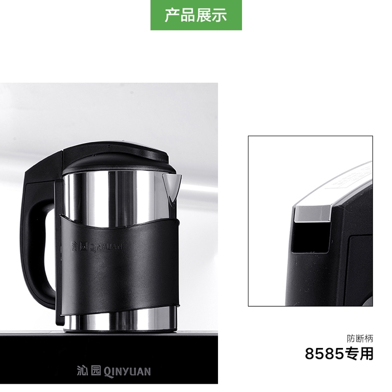 包邮沁园饮水机水壶8585XZ 8283型号加热壶通用新款304材质烧水杯 - 图1