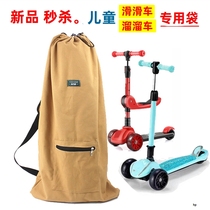 Child Scooter Bag Cashier Bag Slip Car Slip Male Girl Car Single Foot Folding Scooter Set Bag Backpack