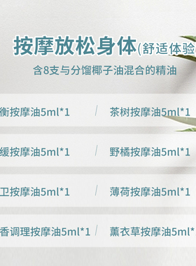 多特瑞doTERRA芳香调理家庭装8只装套装组合装美国官网正品