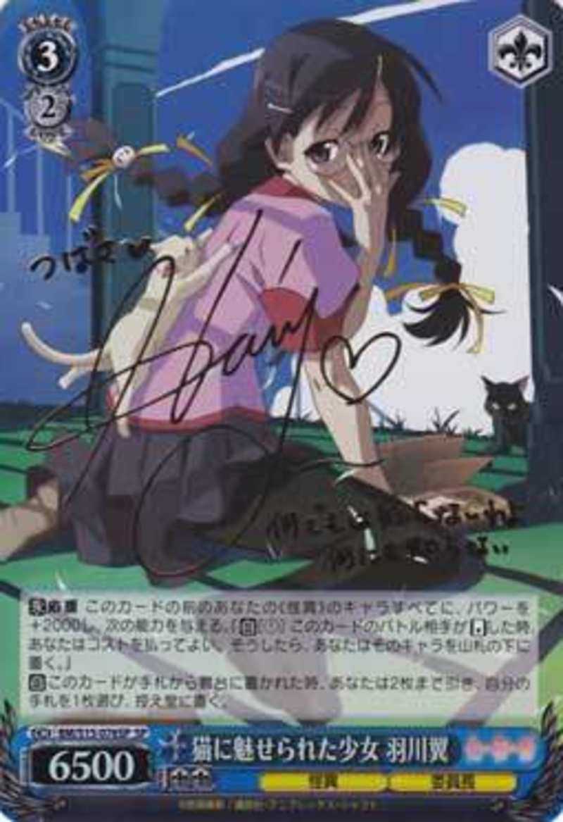 Ws化物语 新人首单立减十元 21年7月 淘宝海外