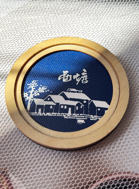 南浔古镇非遗手工扎染冰箱贴木制窗花木框磁吸文创冰箱贴湖州旅游