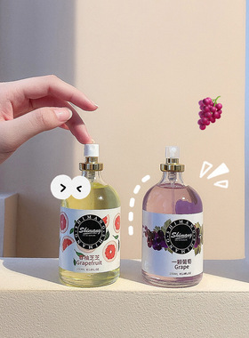 一颗葡萄/春柚芝芝/橘子汽水/半熟草莓/优格奶酪水果香水
