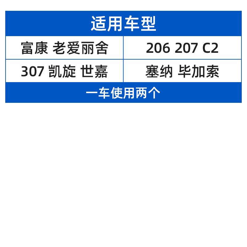 适配标致307爱丽舍世嘉 富康转向机方向机防尘套206 207 c2防尘套 - 图1