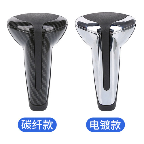 东风雪铁龙世嘉档把头C3XR爱丽舍凯旋标致301挡把自动挡挂挡杆头 - 图0
