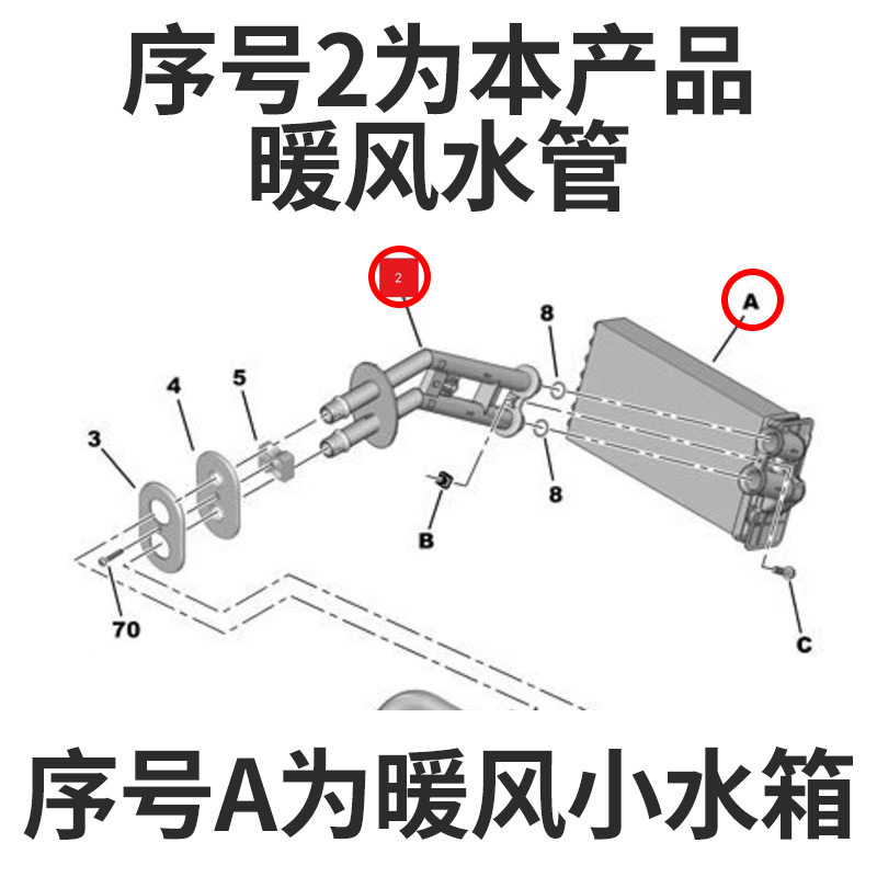 雪铁龙凯旋世嘉暖风水管标志308暖风水箱密封圈标致308水箱管接头,淘宝优惠券,粉丝福利购,淘宝优惠卷