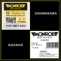 Monnopeugeot new 408308 Triangle arm ball head 2008 308S C4 Cloud comfort down swing arm lower support arm ball head