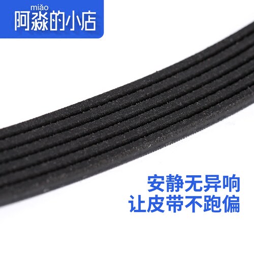 盖茨适配408世嘉307发电机皮带汽车发动机涨紧轮惰轮发电机三件套 - 图2