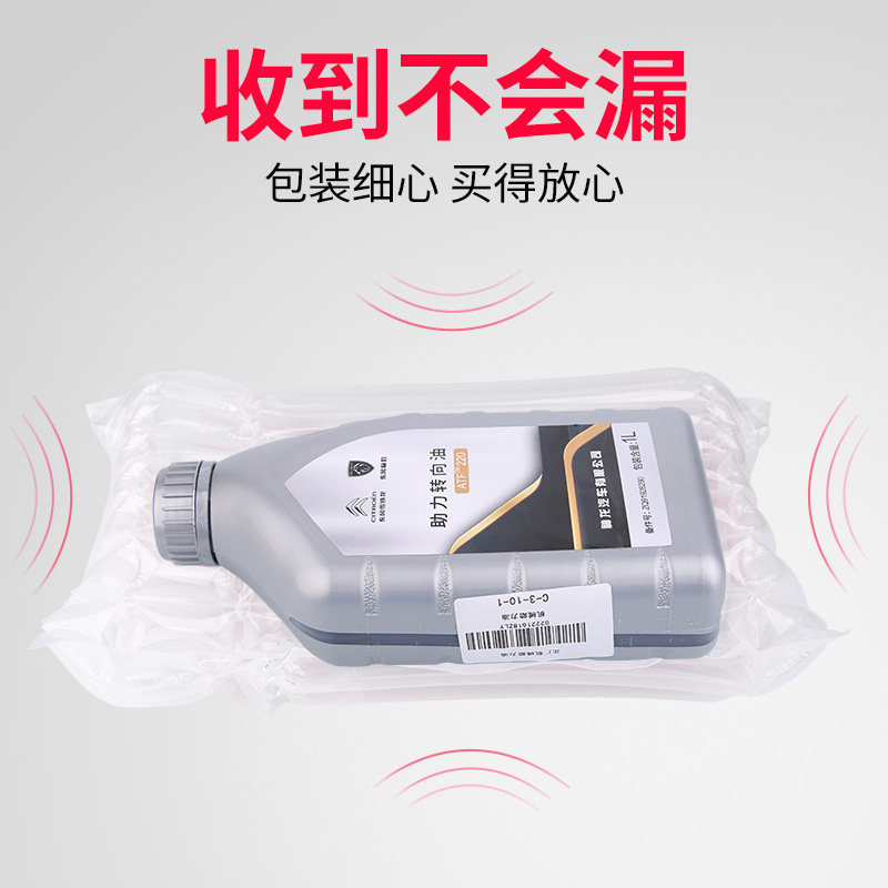 适配富康爱丽舍207标致307世嘉206汽车助力油助力转向油 机械助力,淘宝优惠券,粉丝福利购,淘宝优惠卷