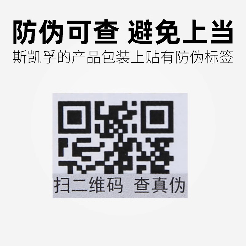 SKF前轮轴承适配标致307世嘉C4L全新爱丽舍408凯旋301汽车轴承308 - 图2