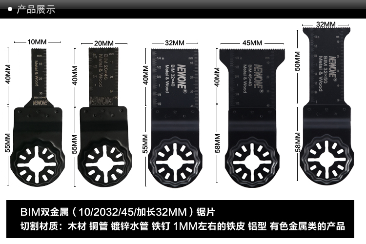 星锁STARLOCK万用宝配件适用于花孔锯片木材金属瓷砖水泥填缝切割 - 图1