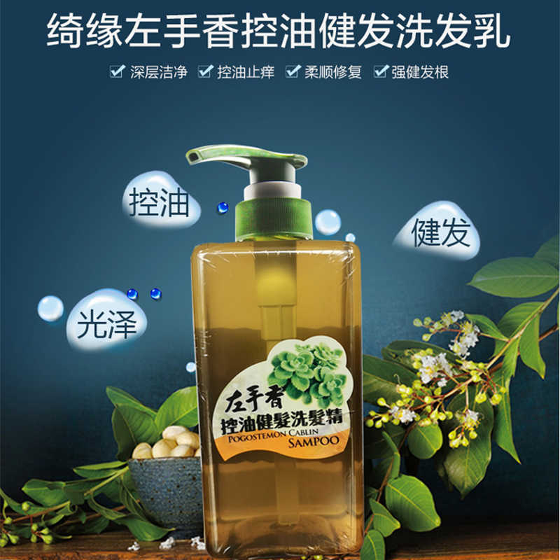 台湾洗发水正品 新人首单立减十元 21年9月 淘宝海外 台湾洗发水正品 新人首单立减十元 21年9月 淘宝海外