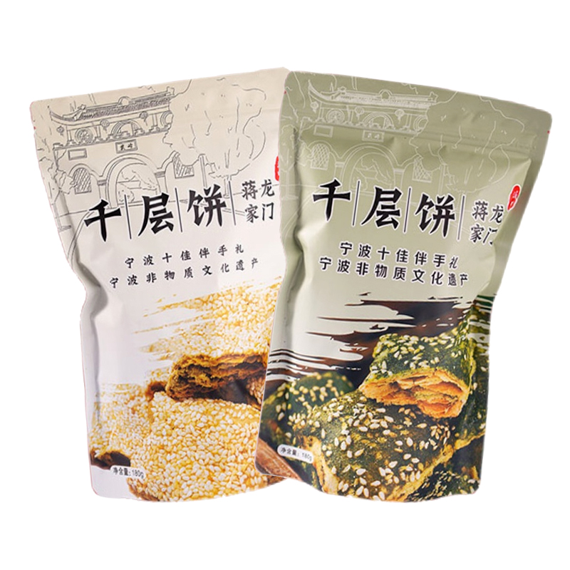 传统手工糕点正宗宁波特产奉化溪口蒋家千层饼180g休闲零食点心 - 图3