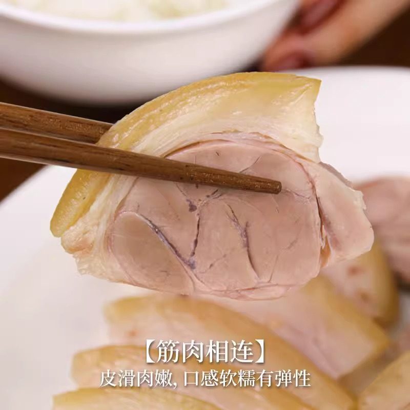 宁波特产香糟蹄膀猪肘子熟食预制菜猪蹄开袋即食咸猪手蹄髈猪脚蹄-图2