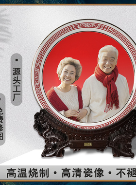 高温烧制陶瓷像纪念盘人像照片