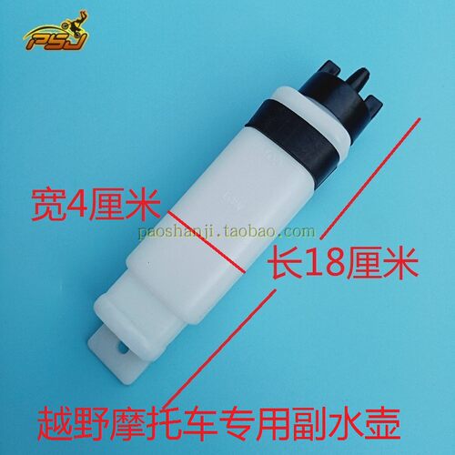 华阳K6北海亚翔鑫源X2X6战狼250越野摩托车风扇松下水箱风扇 - 图1