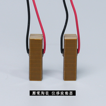 Pzt piezoelectric ceramic shifter piezoelectric stacks 150V piezoelectric ceramic actuators laminated actuators