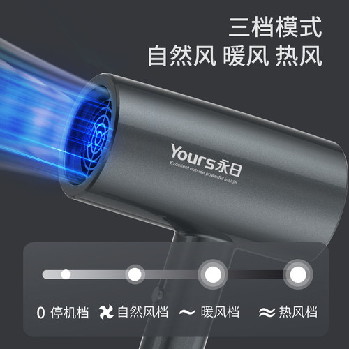 Yours永日网红款高颜值纯白色电吹风机家用大功率学生吹风筒 - 图1