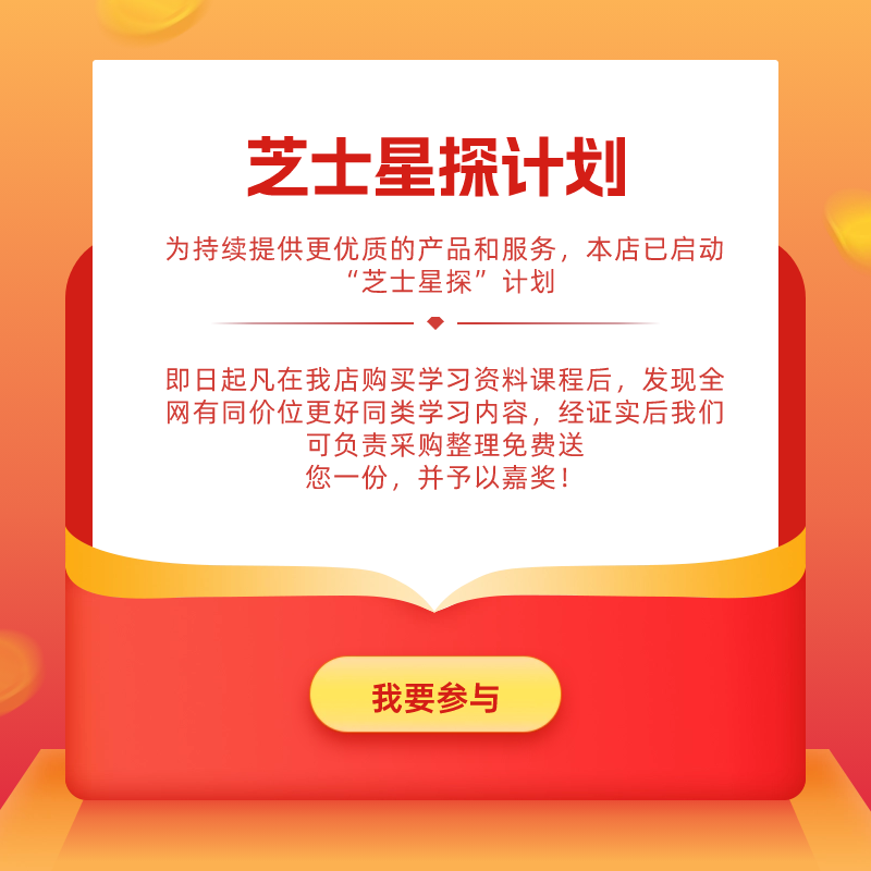 抖音权重查询检测作品标签数据分析评测限流量池人工指导优化建议